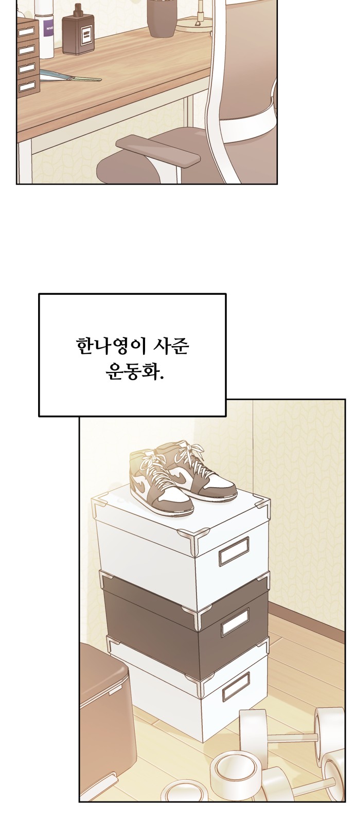 8 페이지
