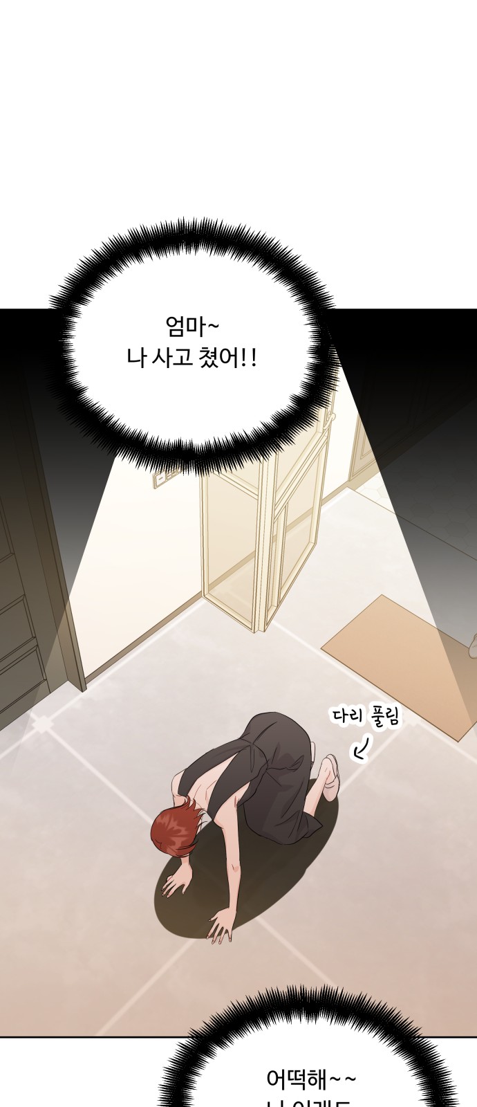 20 페이지