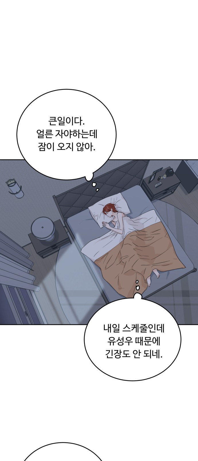 22 페이지