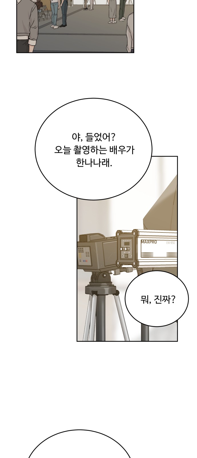 29 페이지