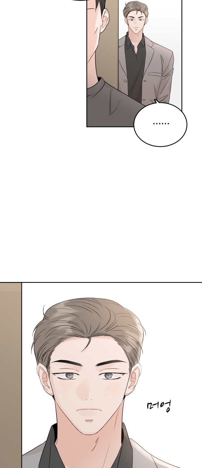 45 페이지
