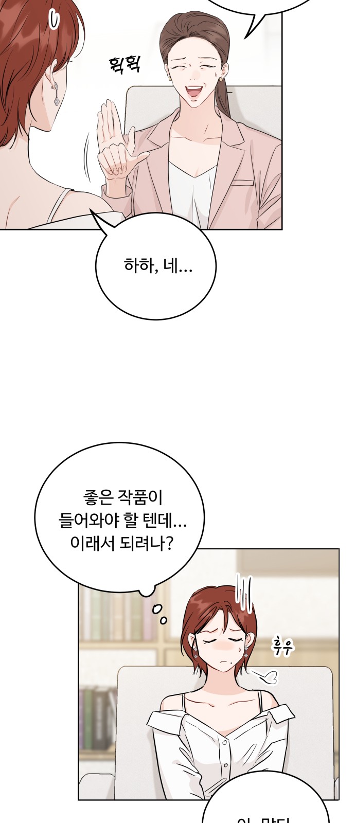 54 페이지