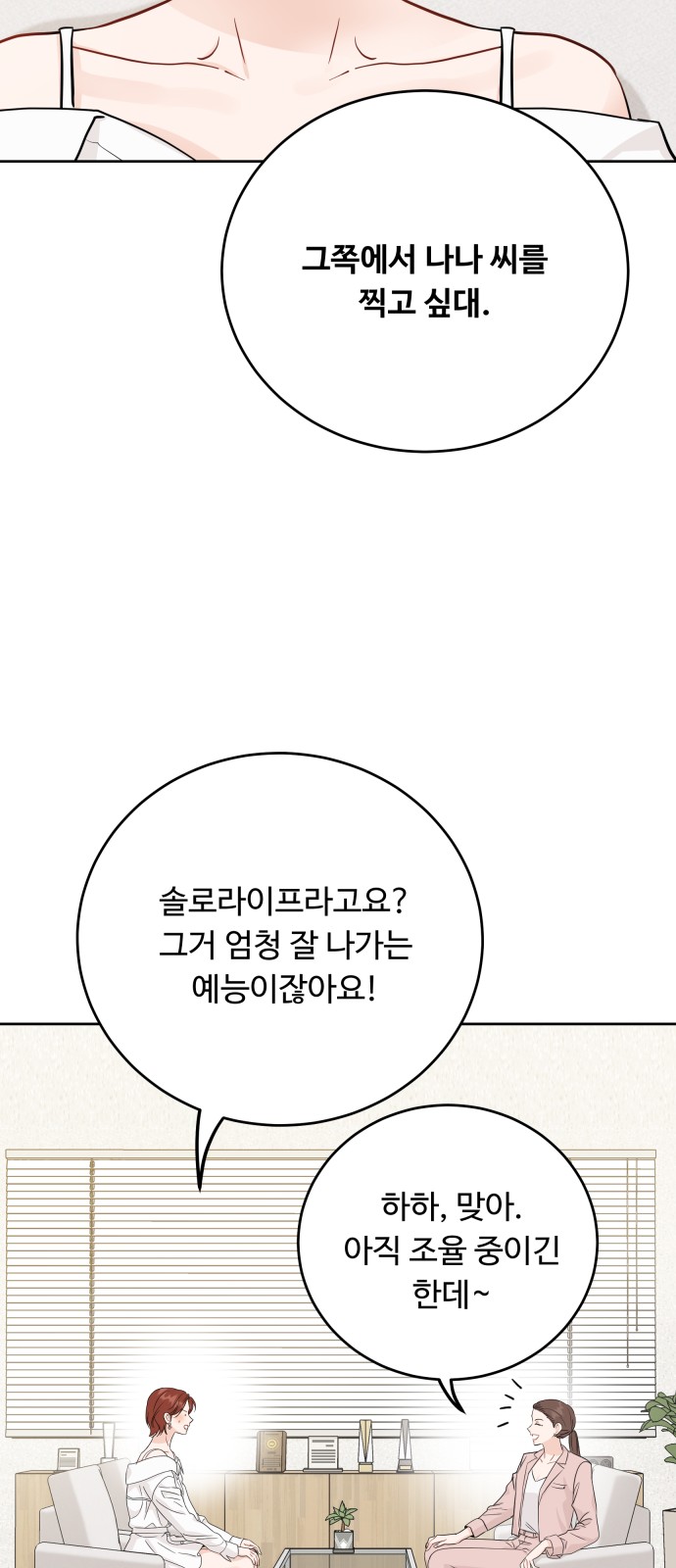 56 페이지