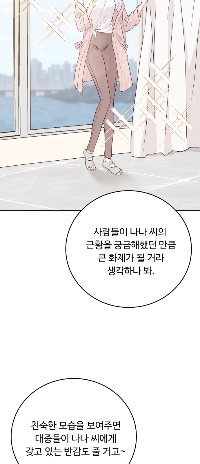 58 페이지