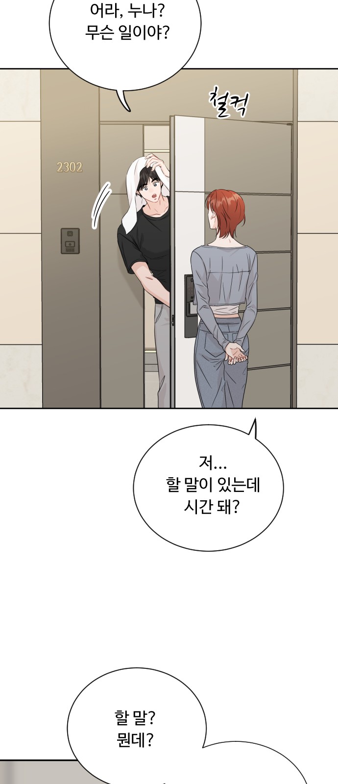 12 페이지