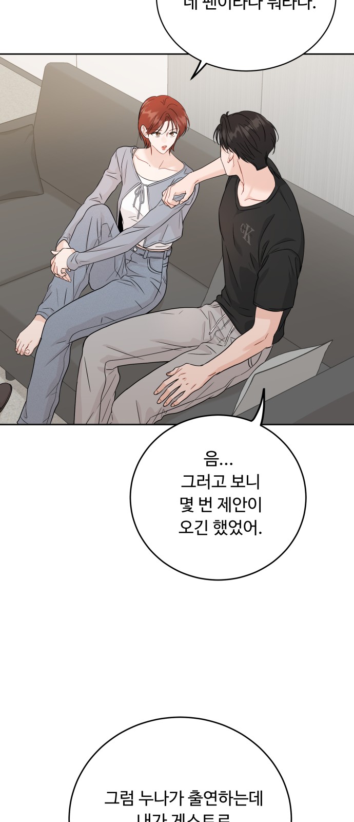 18 페이지