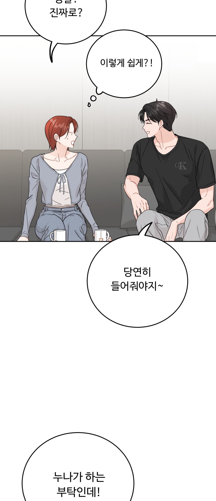 21 페이지