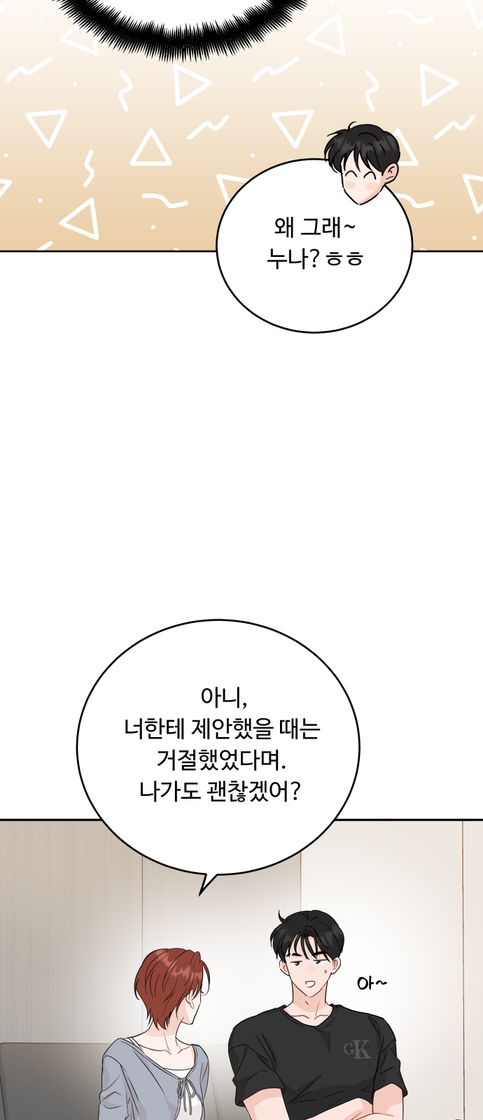 24 페이지