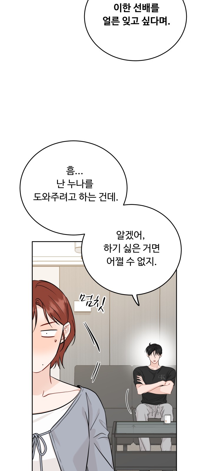 37 페이지