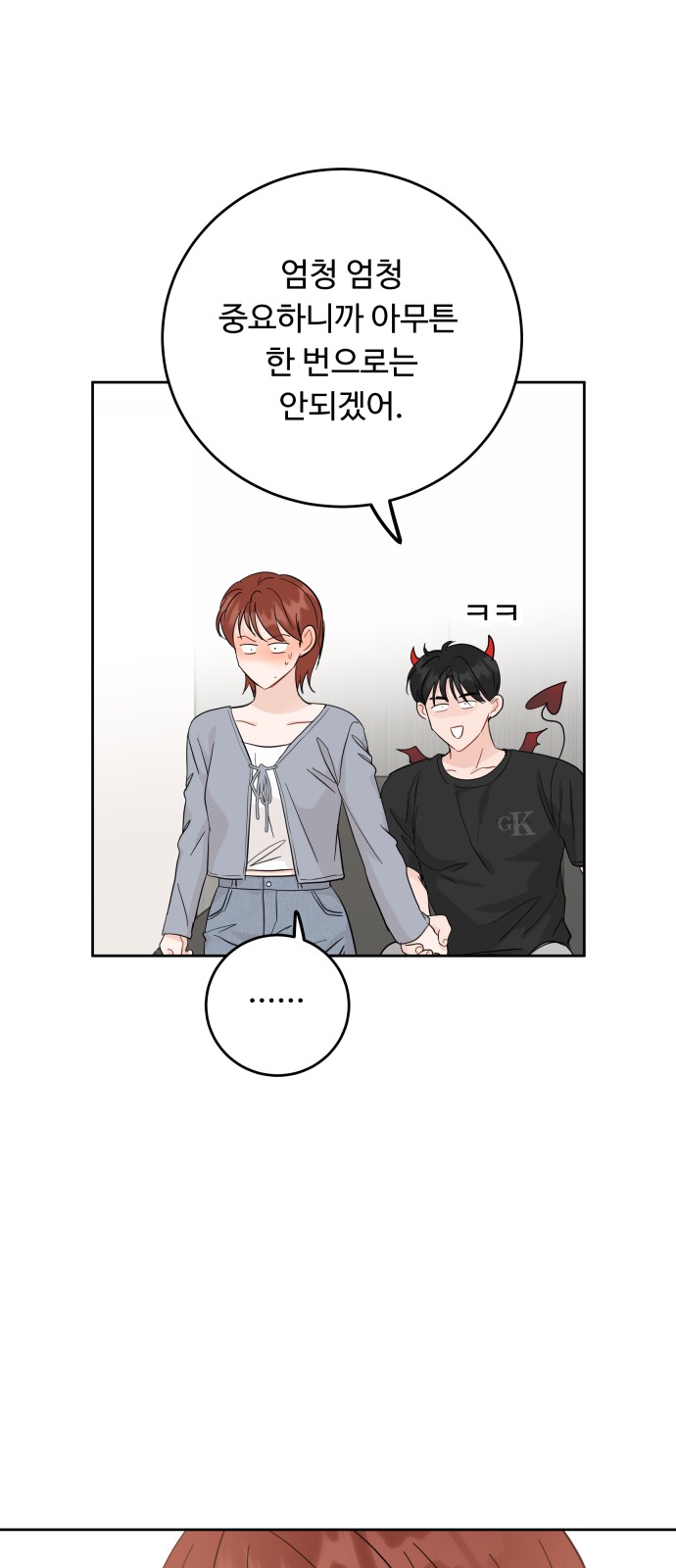 50 페이지