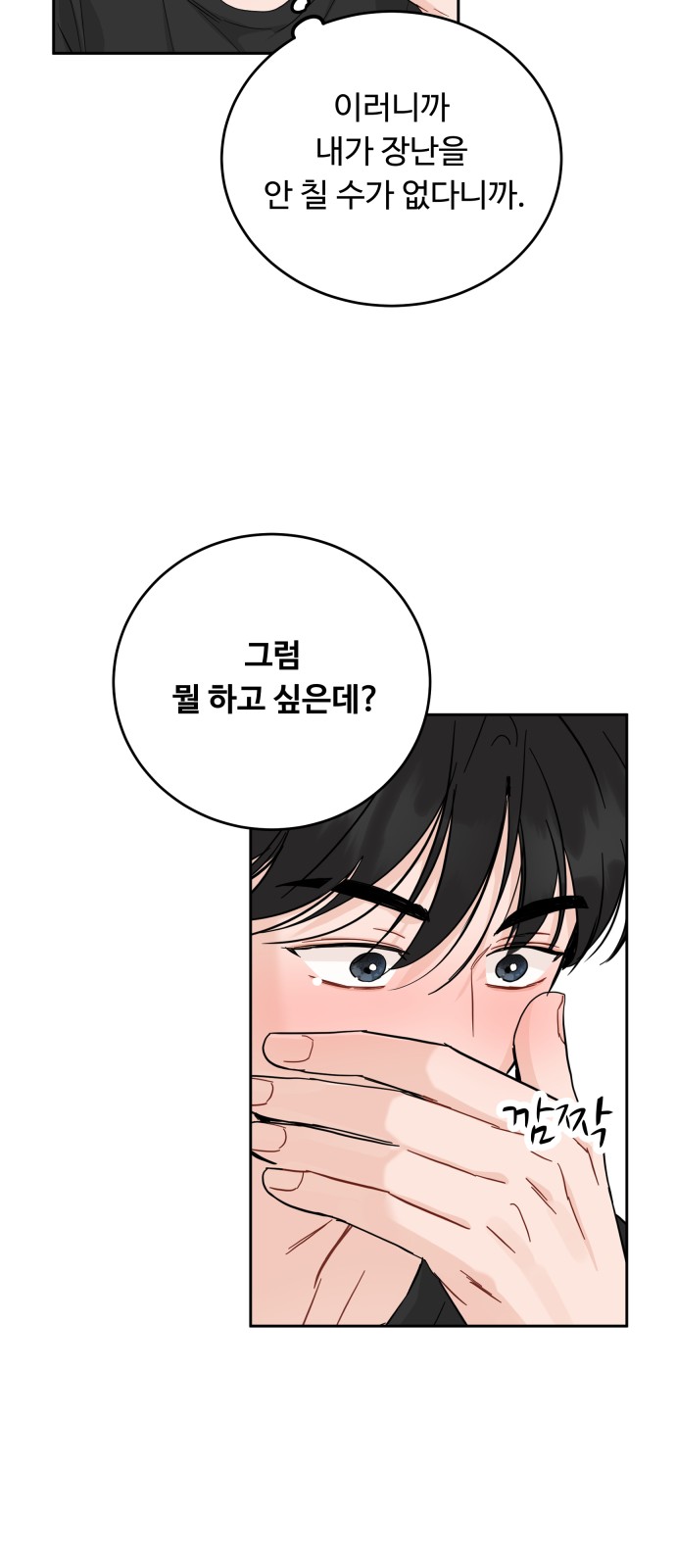 52 페이지