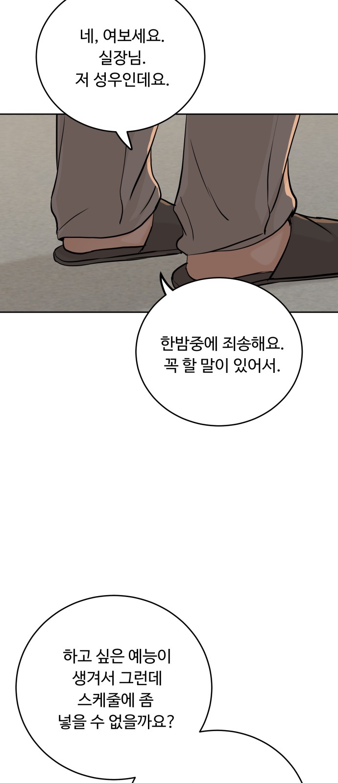 40 페이지