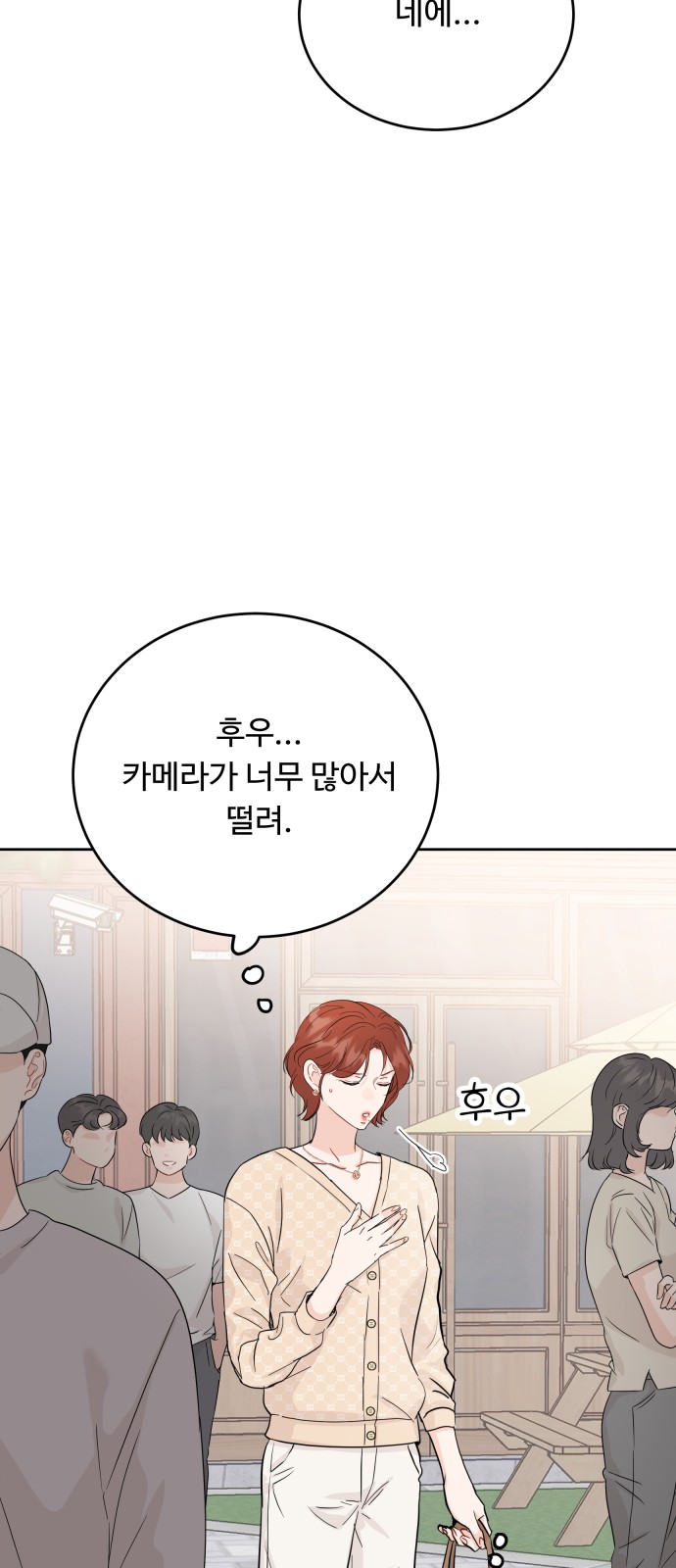58 페이지
