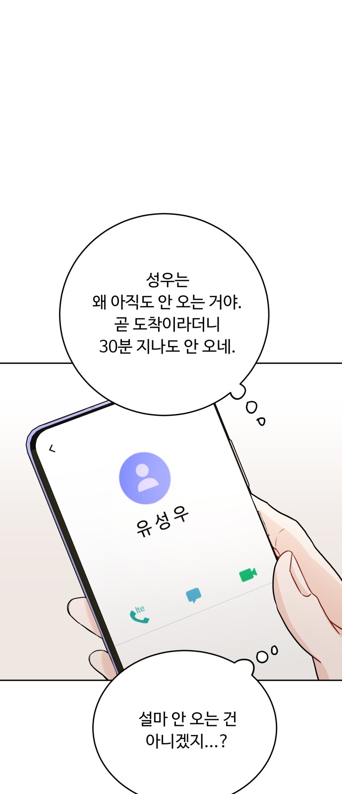 62 페이지