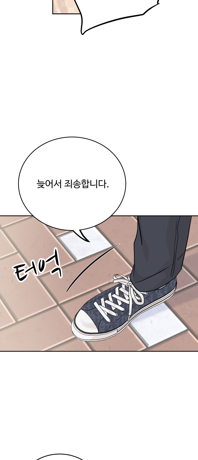 68 페이지