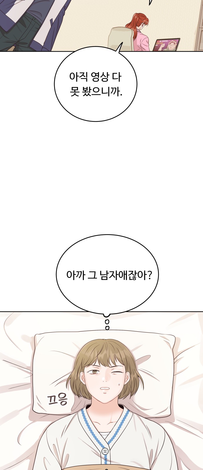 22 페이지