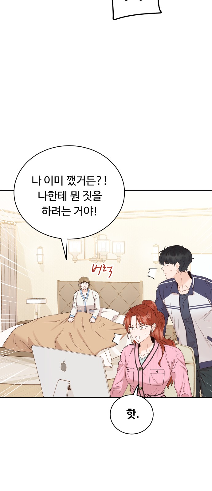 24 페이지