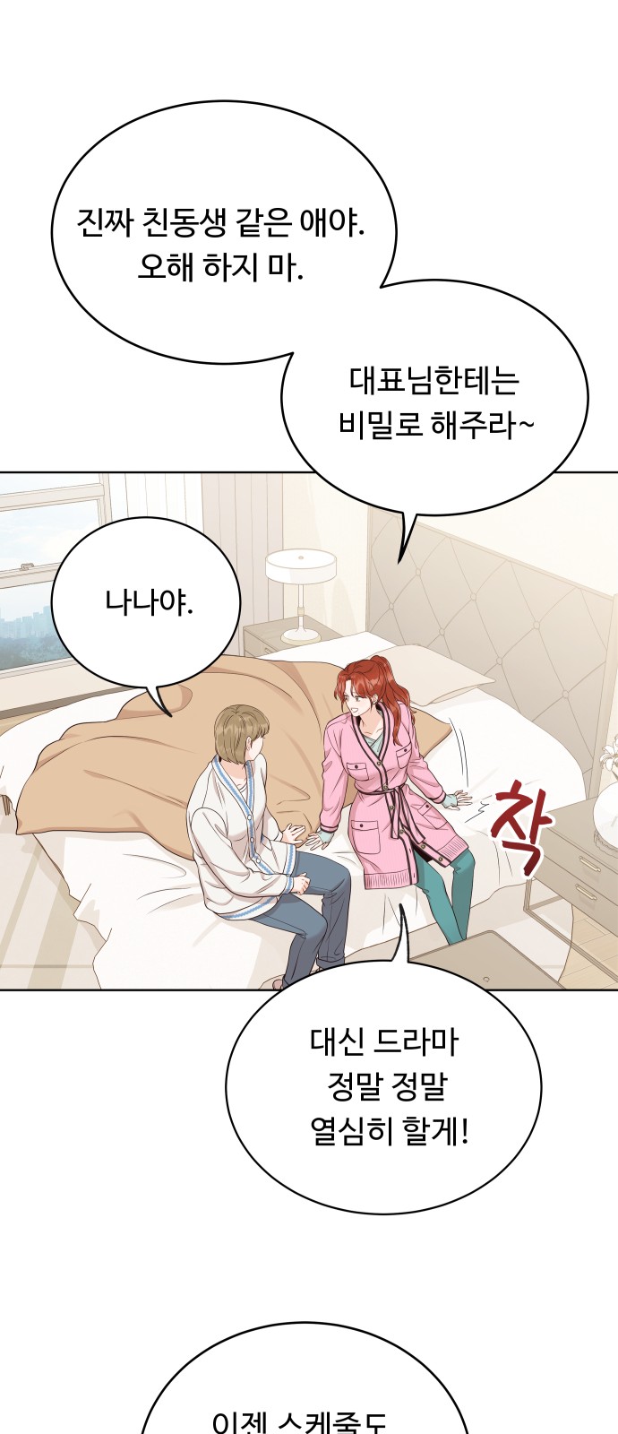 30 페이지