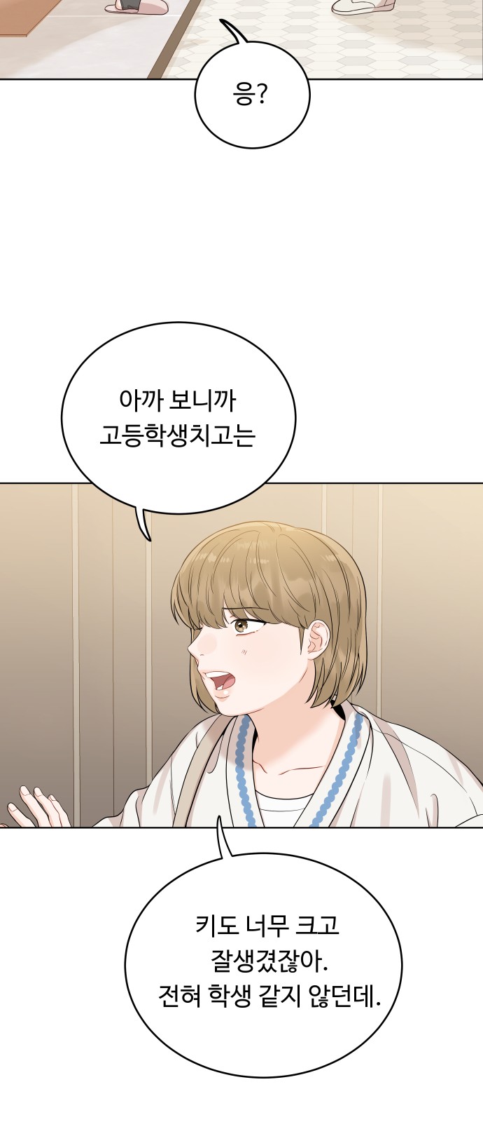 38 페이지