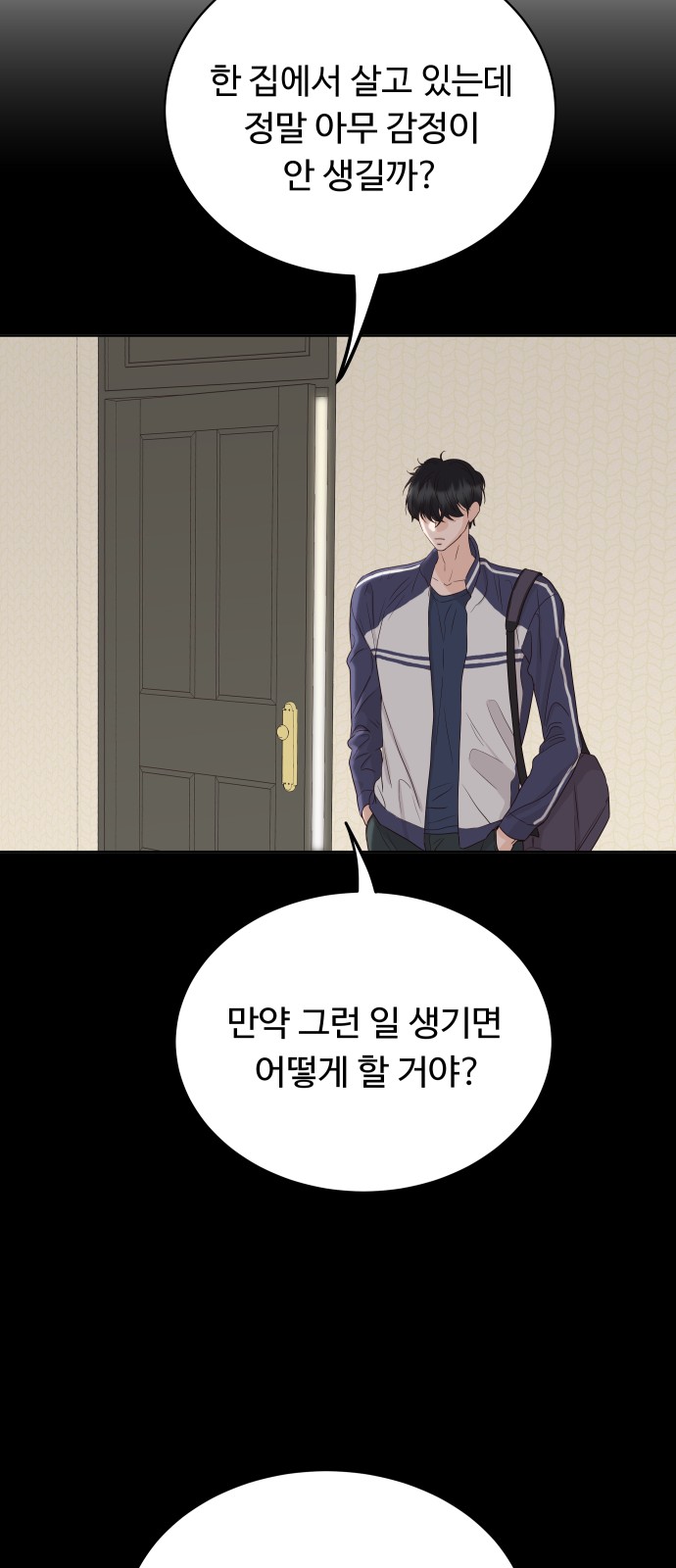 60 페이지