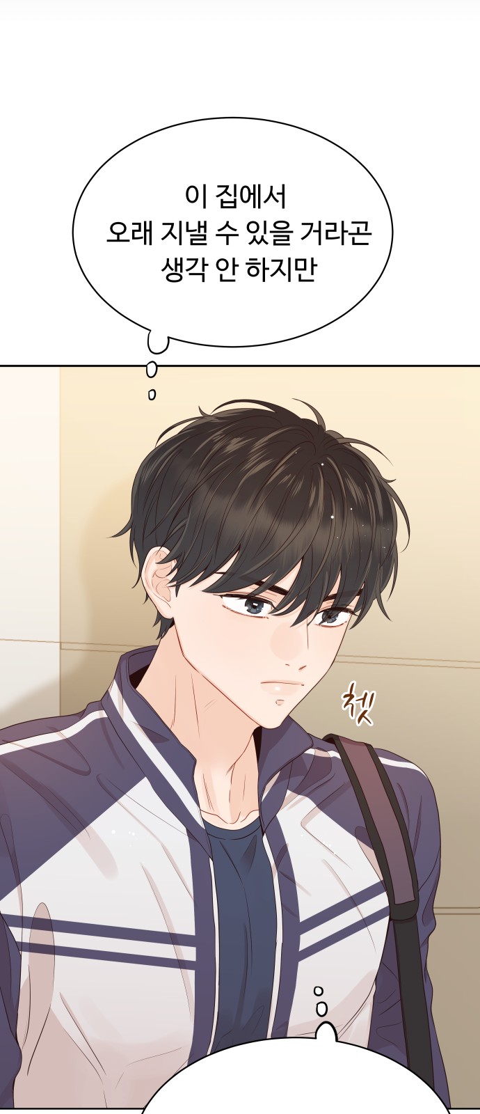62 페이지