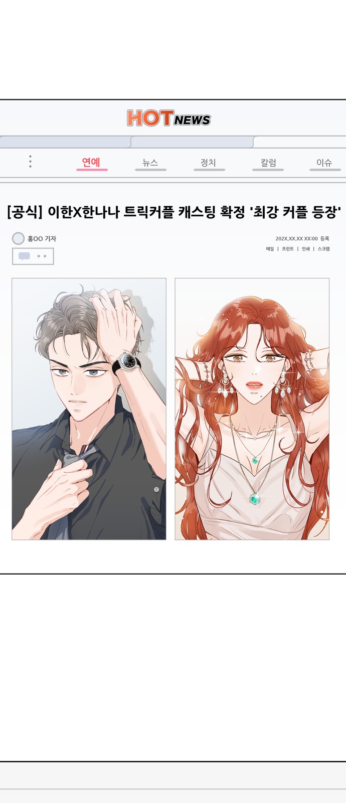 67 페이지