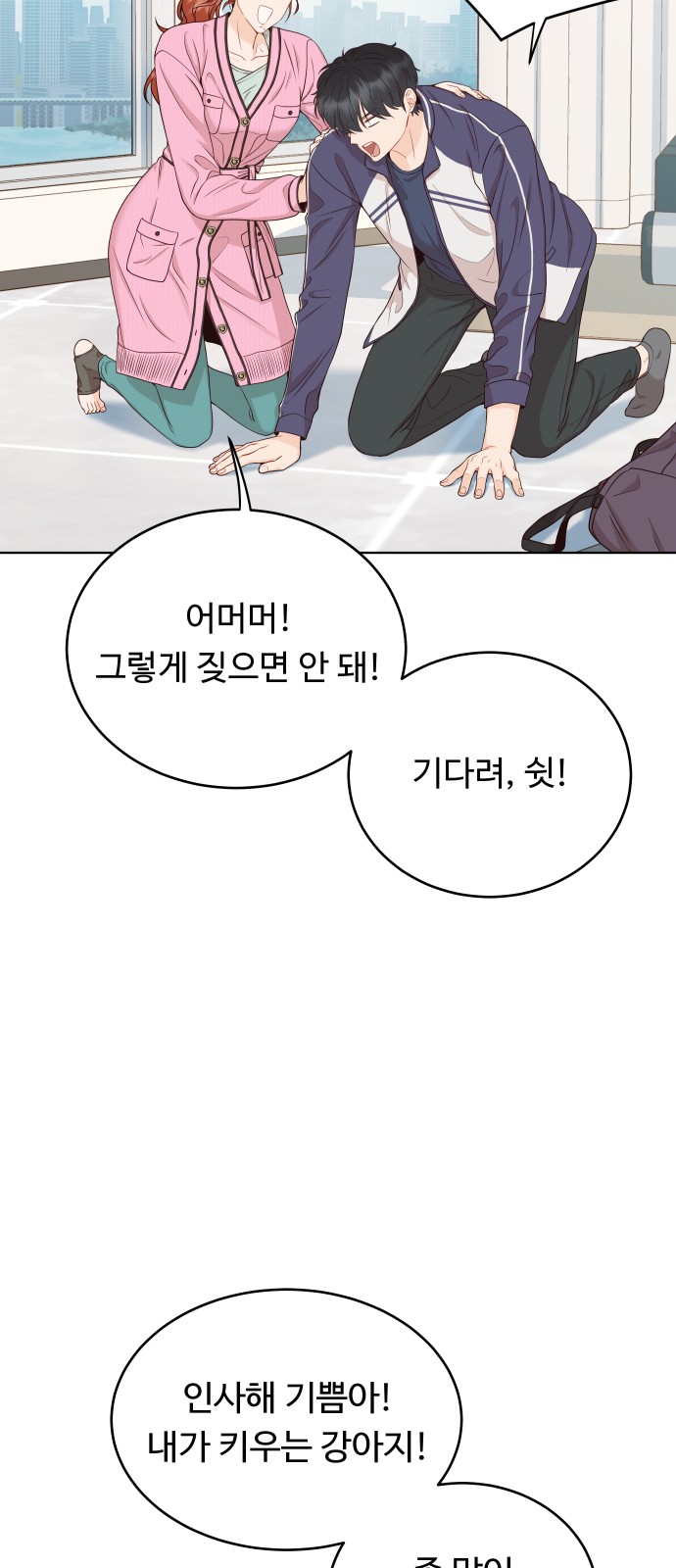 8 페이지
