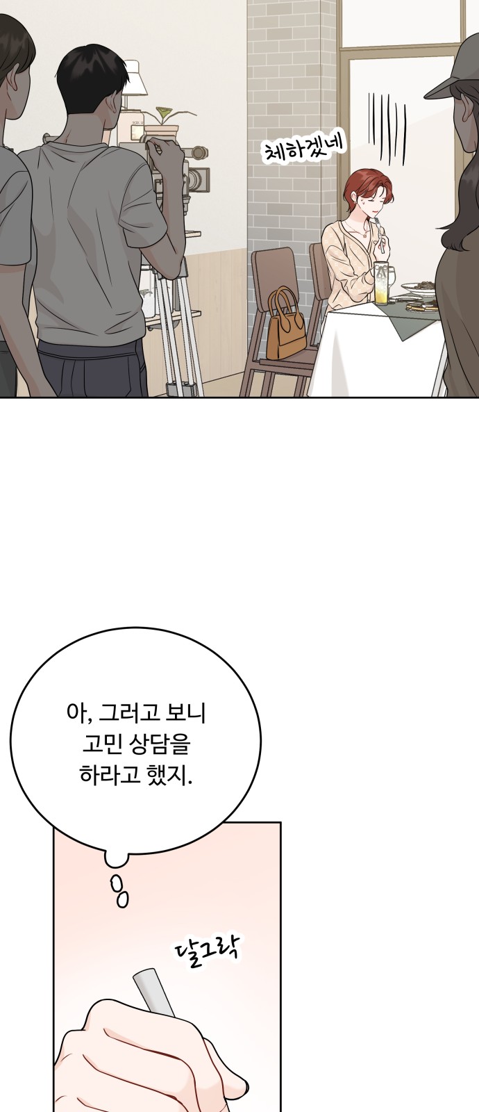 23 페이지
