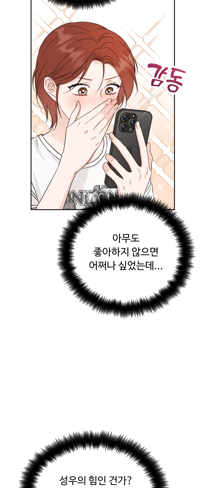 49 페이지