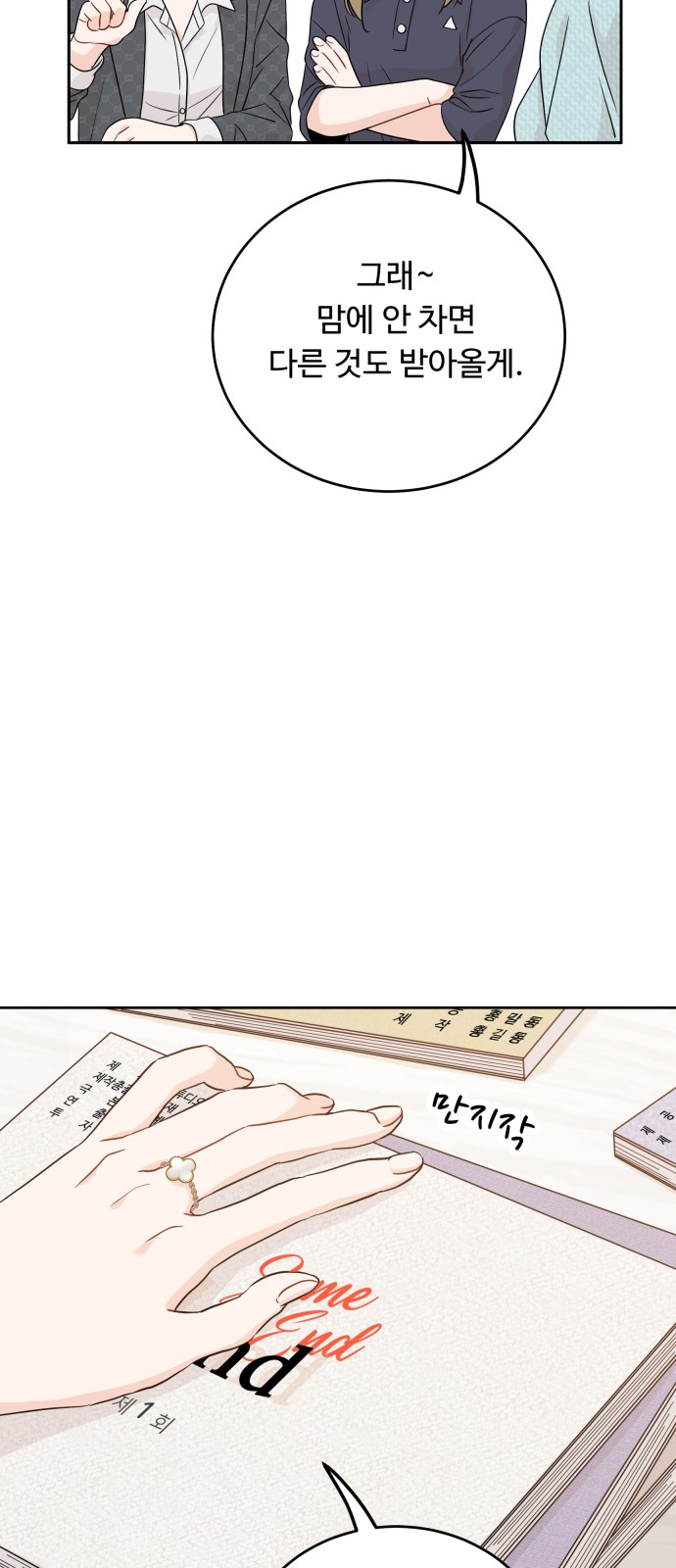 41 페이지