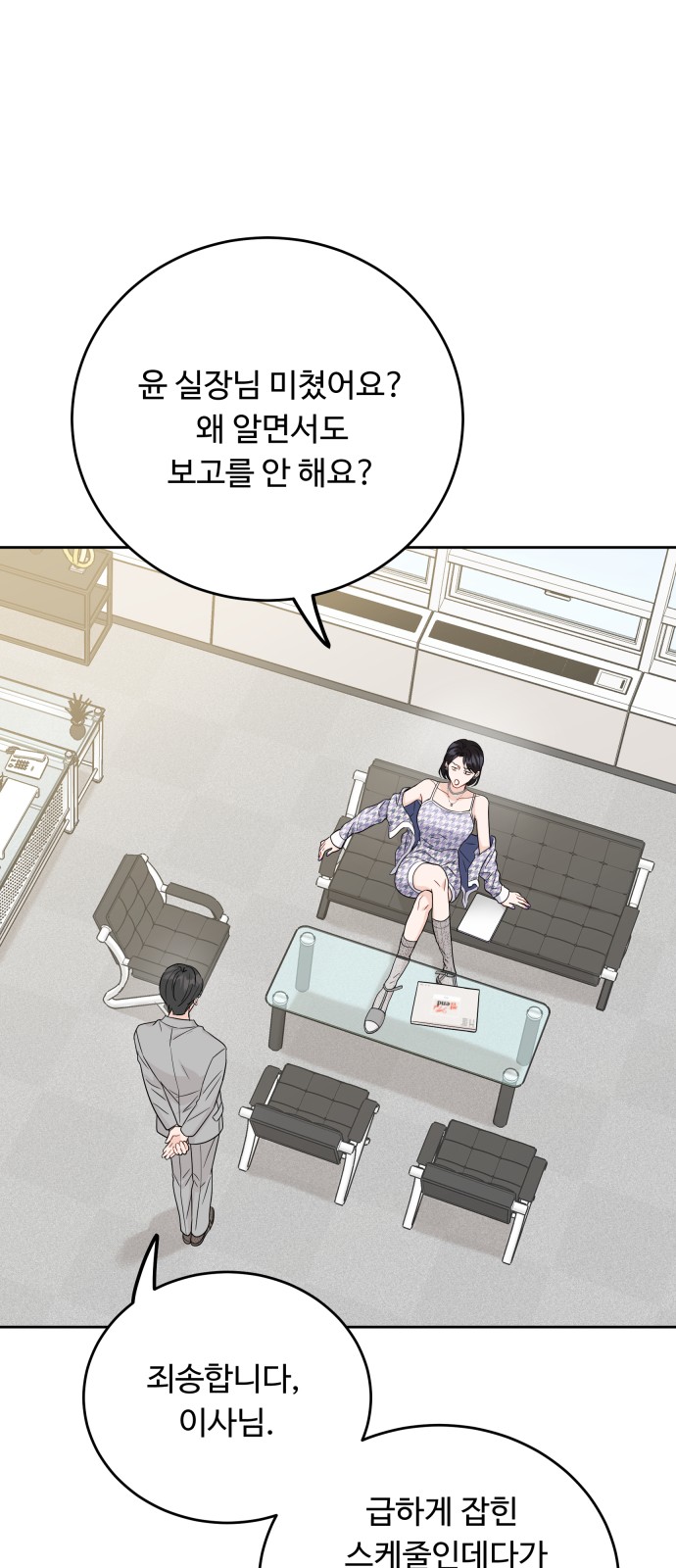 44 페이지