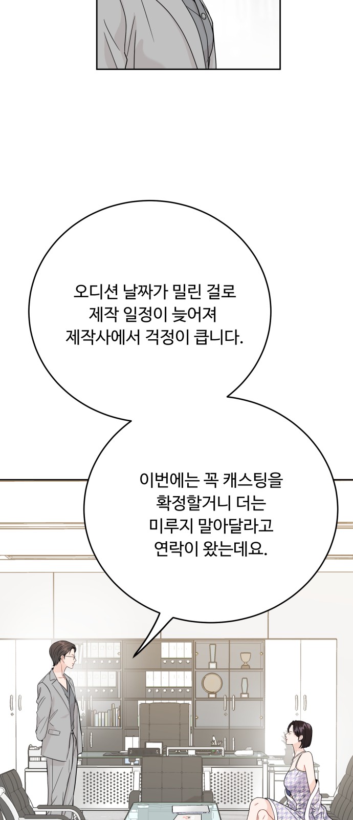 55 페이지
