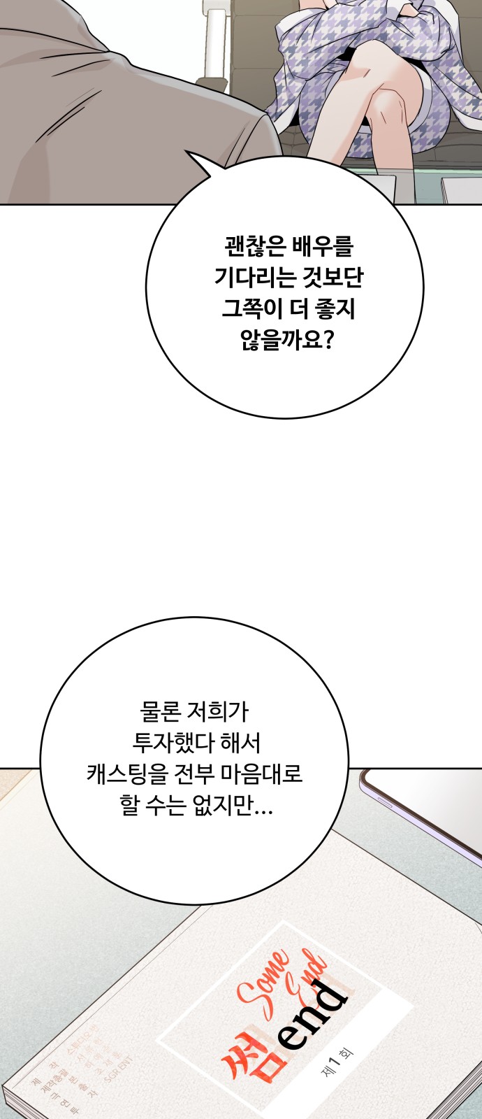 60 페이지