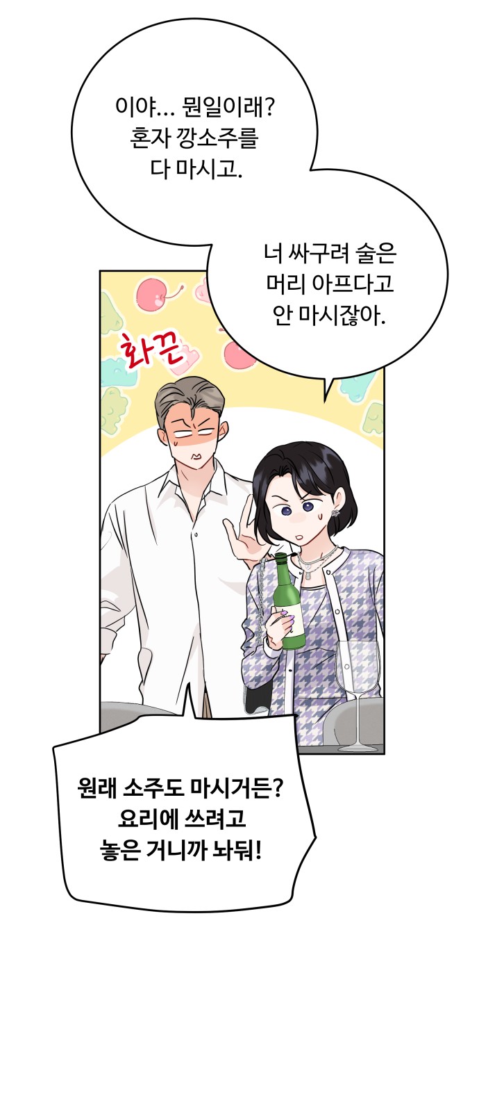 18 페이지