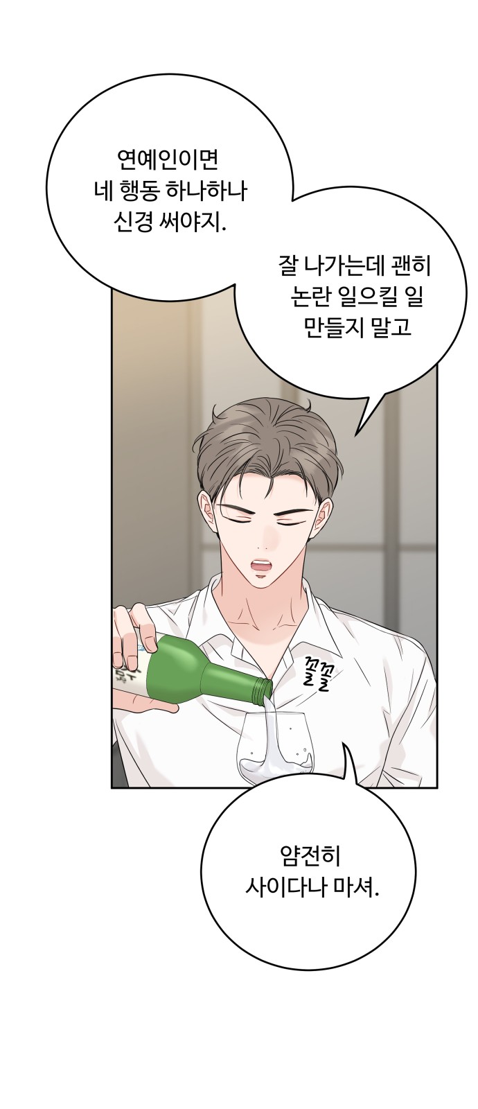 26 페이지