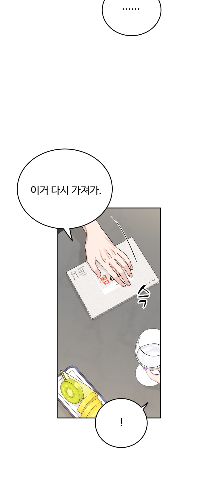 35 페이지