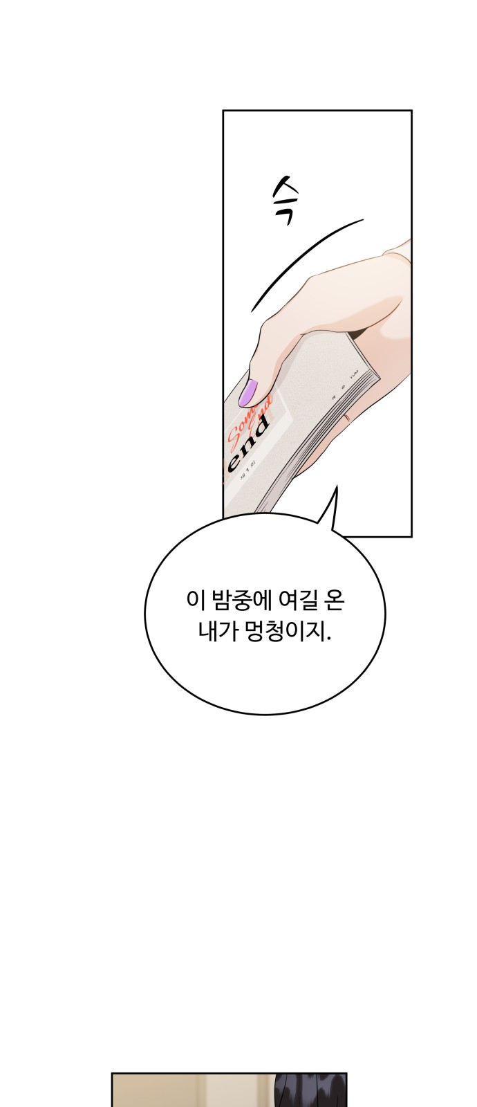 46 페이지