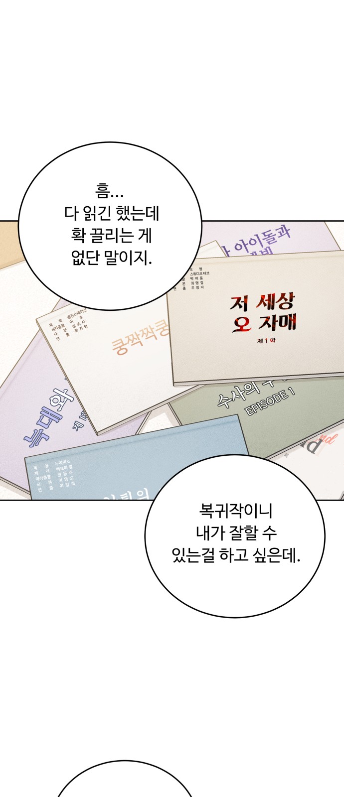 50 페이지