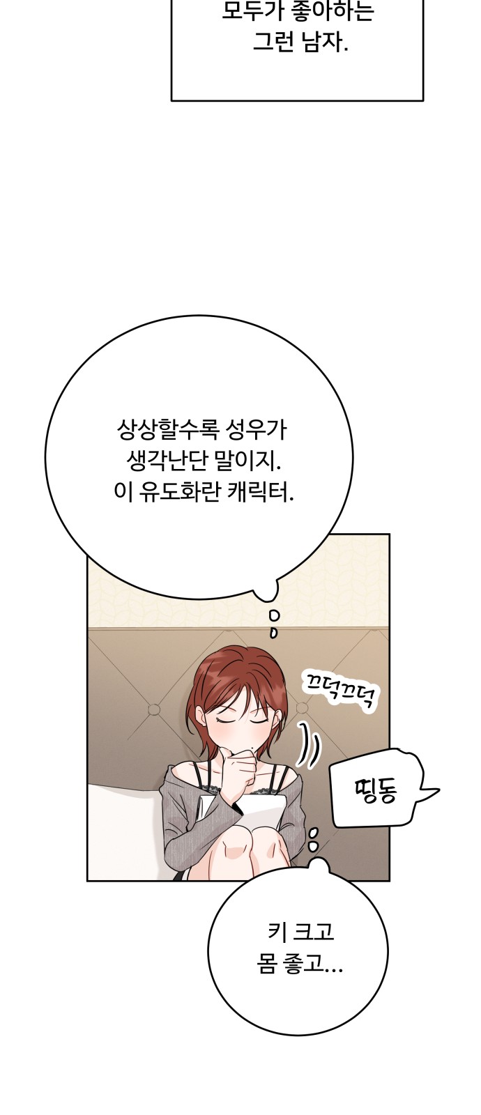 57 페이지