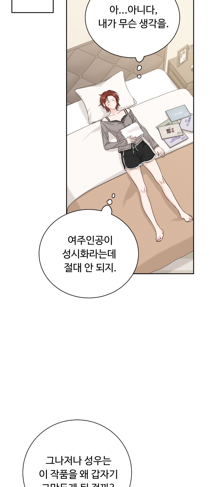 62 페이지