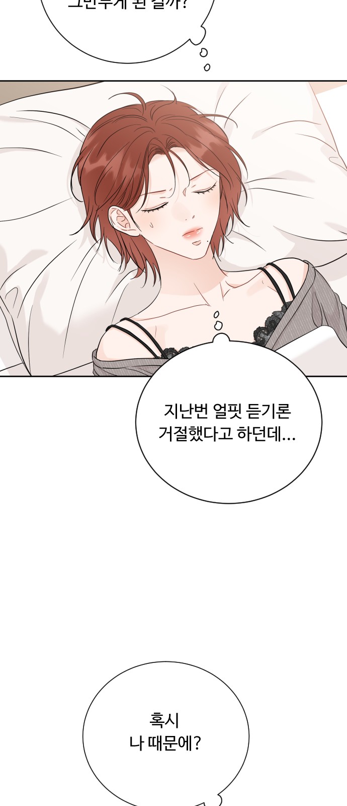 63 페이지