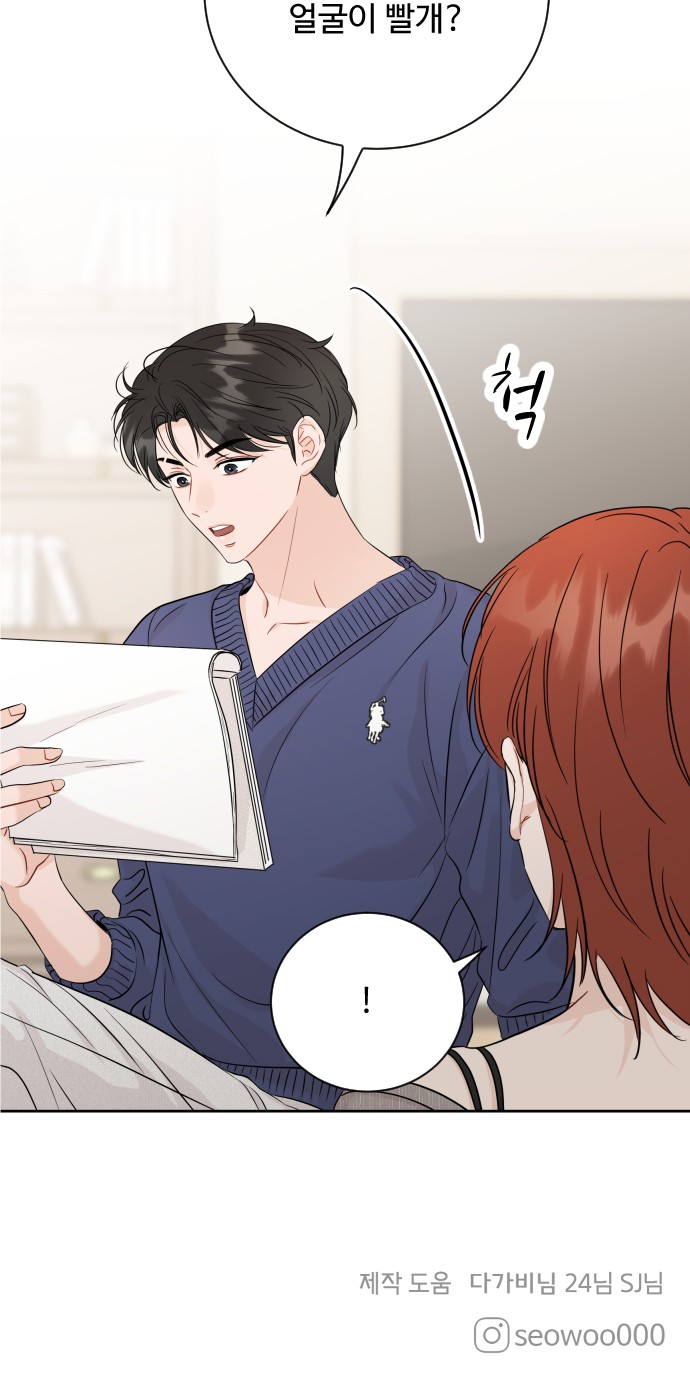 65 페이지