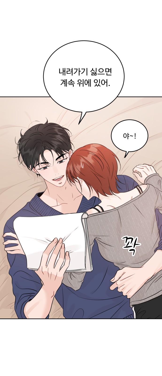 14 페이지