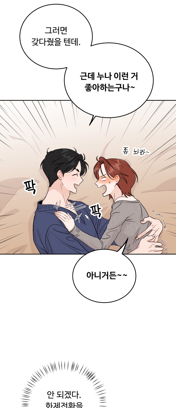 19 페이지