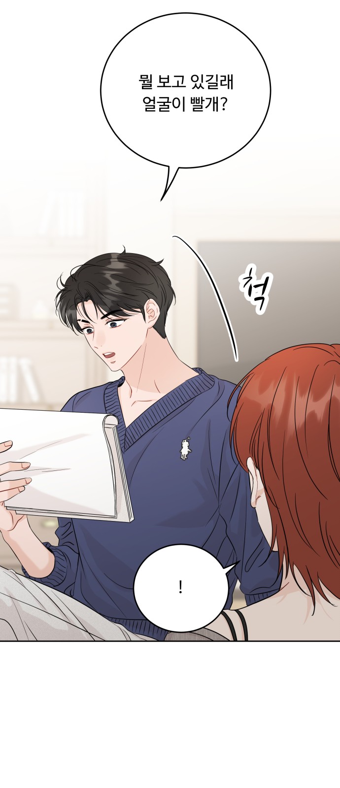 2 페이지