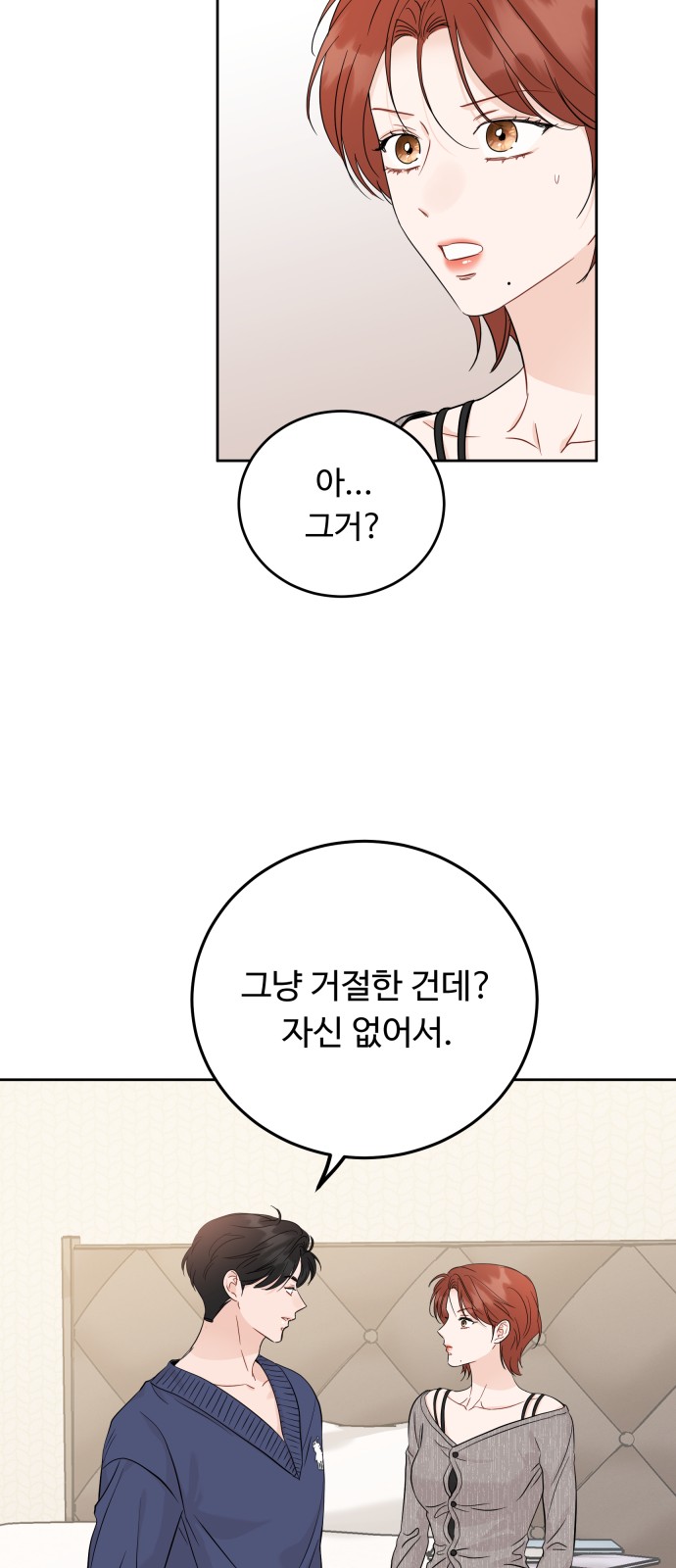 21 페이지