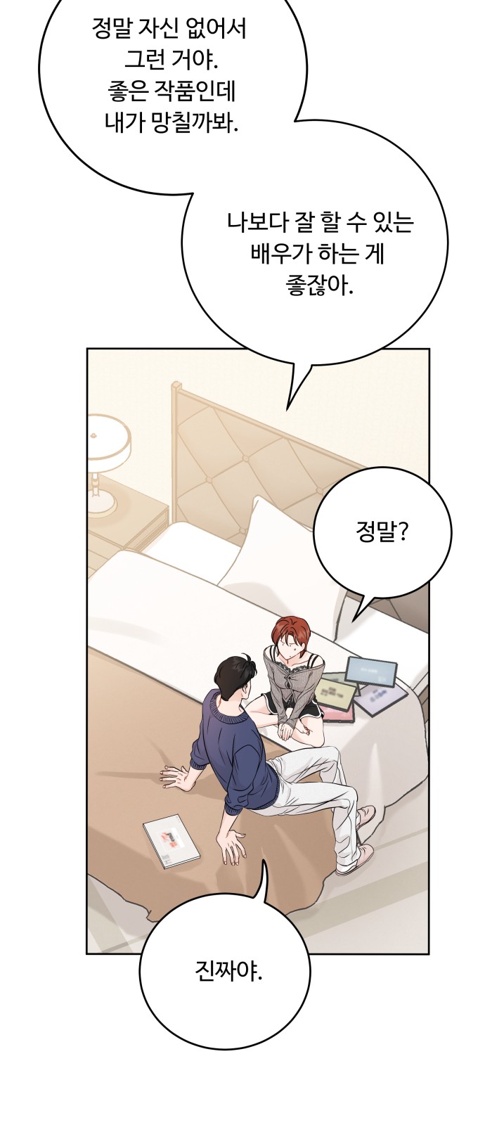 27 페이지