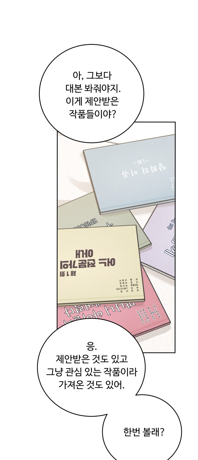 28 페이지