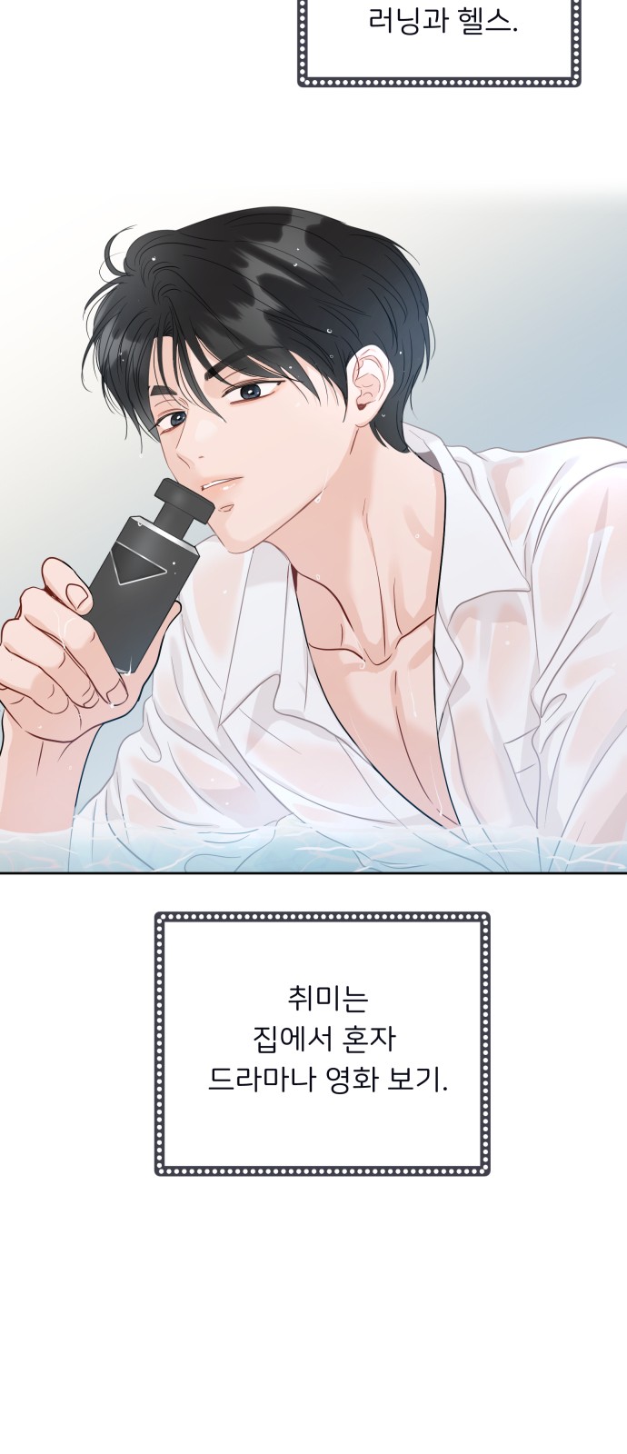 48 페이지