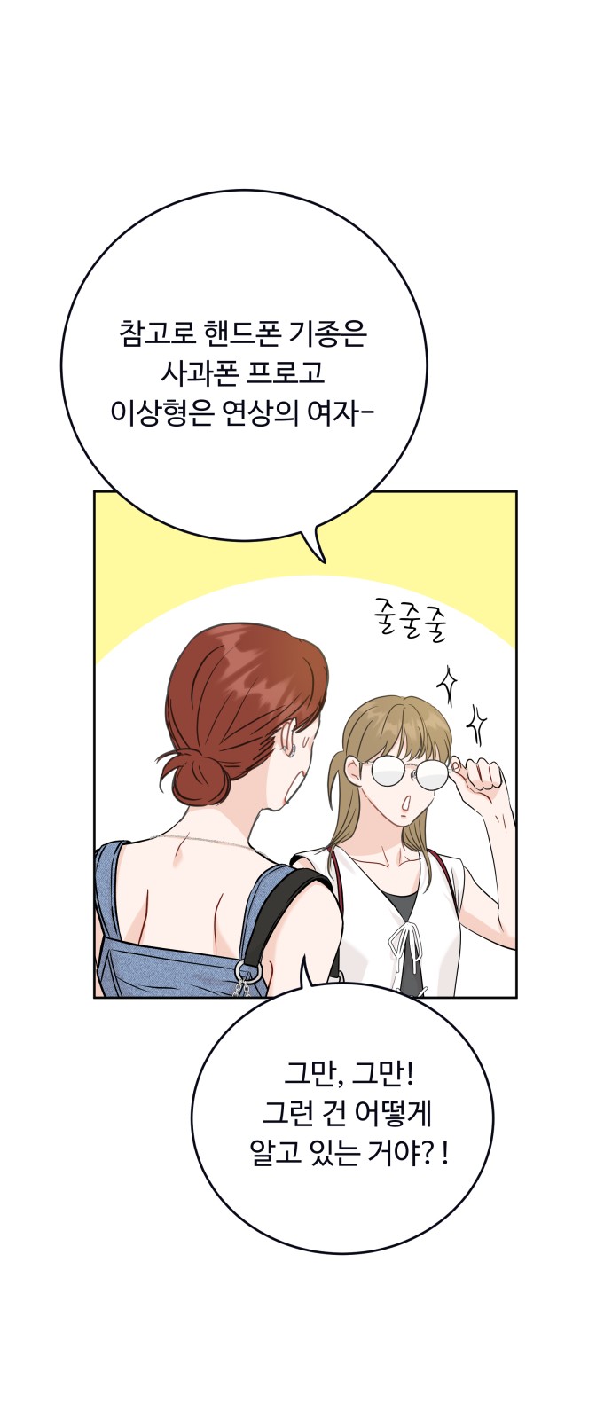 50 페이지